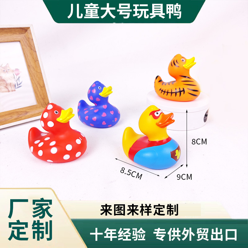 Большая игрушка на день Святого Валентина для игр в воде из пластика для ванны, делается под заказ, Amazon