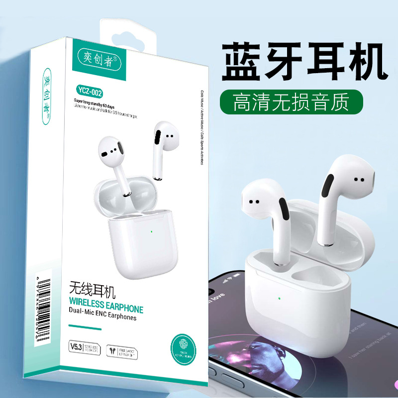 Сверхдлинные маленькие наушники, bluetooth