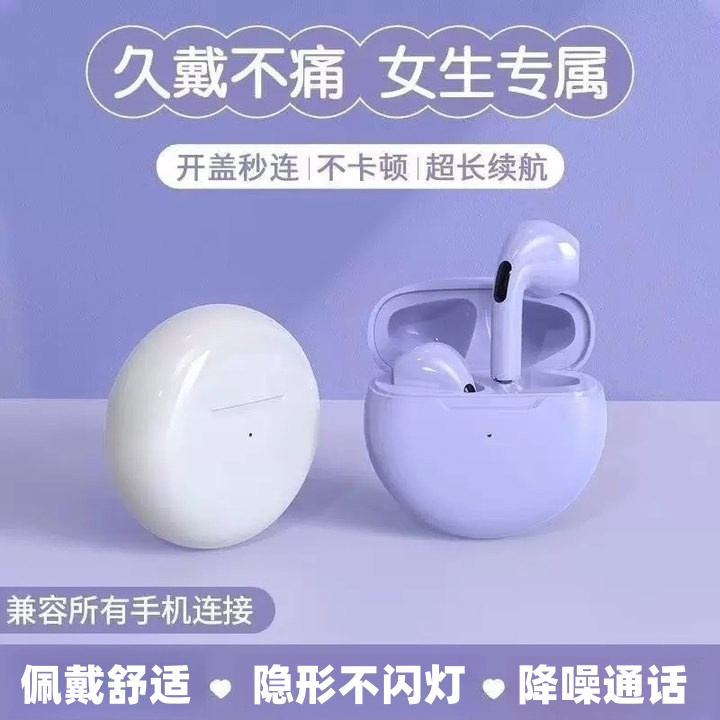 Совместимые наушники, pro6, bluetooth, андроид