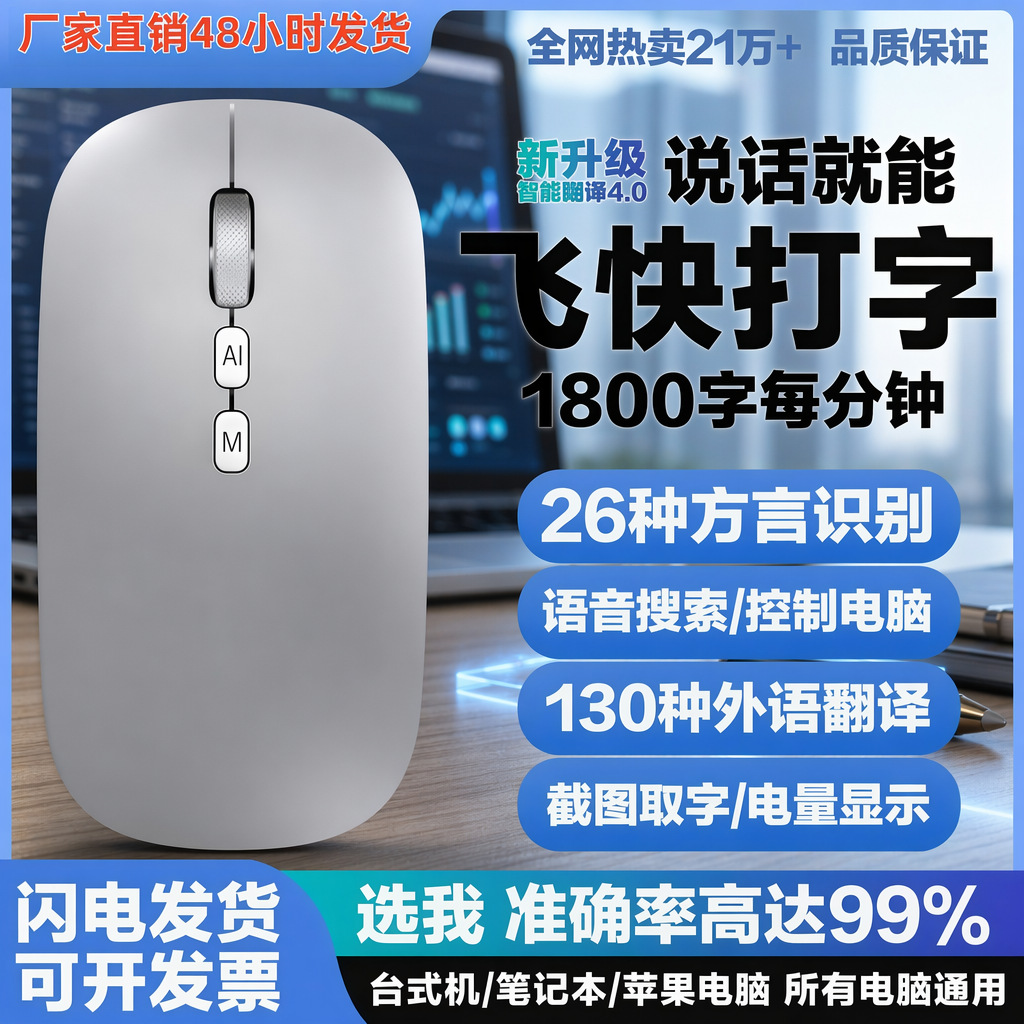 Беззвучная беспроводная мышь, ноутбук с зарядкой, bluetooth