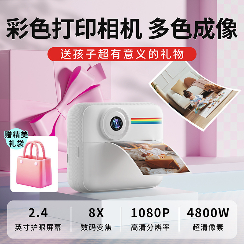 Polaroid, камера, фотография, цифровая детская игрушка, подарок на день рождения