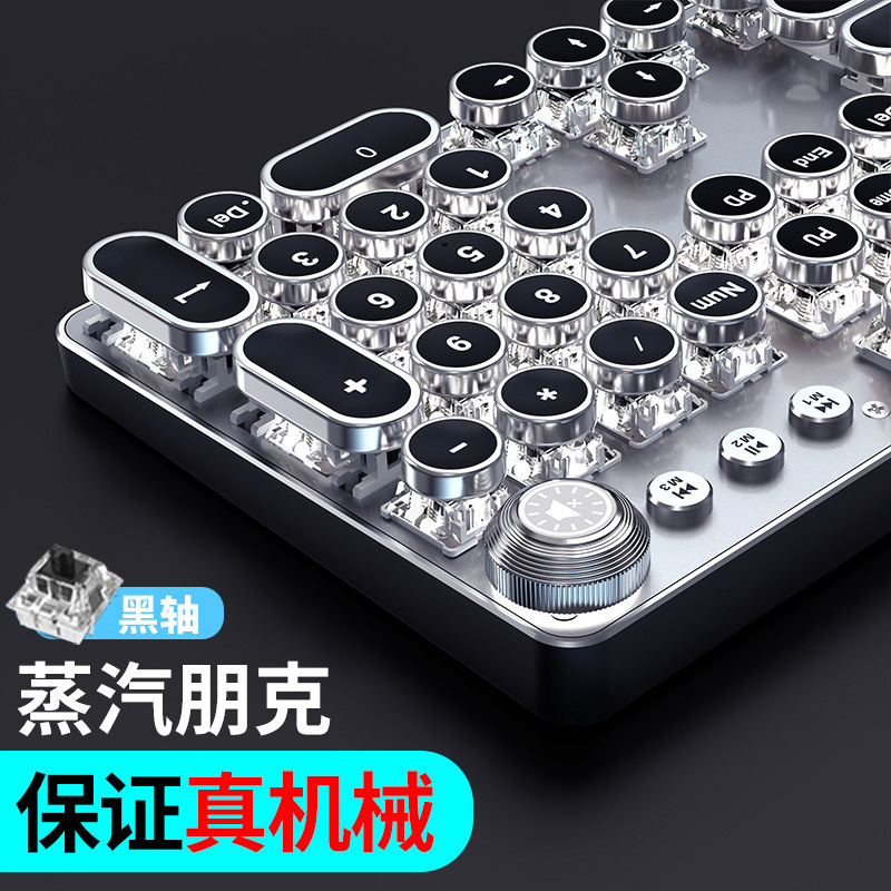 Cross -Bordder Direct Supply K820 Retro Punk Punk Light Light -Emting -Emating Mechanical Mechanical Keyboard Подключить синий вал.