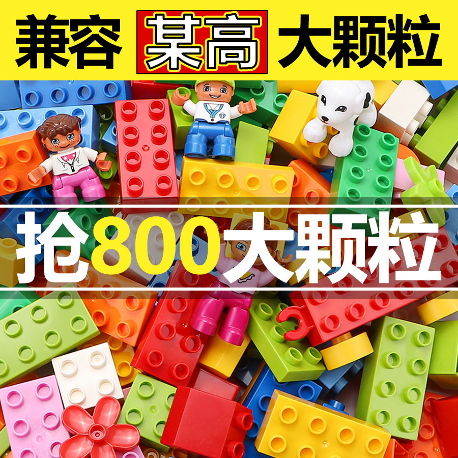 Lego, большой интеллектуальный конструктор, игрушка для мальчиков, 3 лет, мозговой штурм
