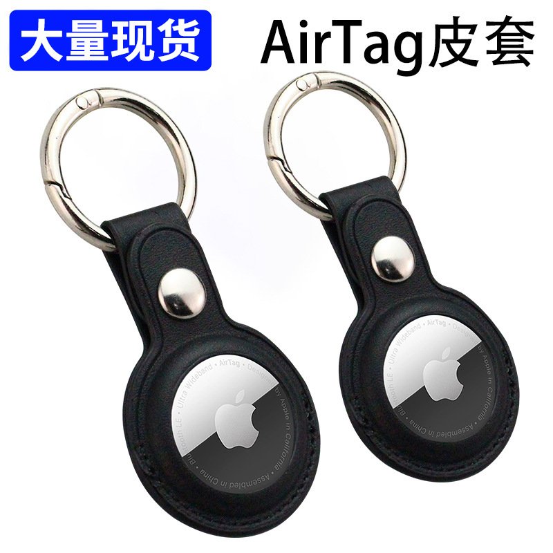 фабрика прямые поставки airtag PU