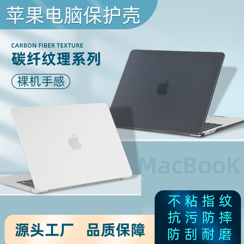 Apple, совместимый ультратонкий прозрачный защитный чехол, ноутбук