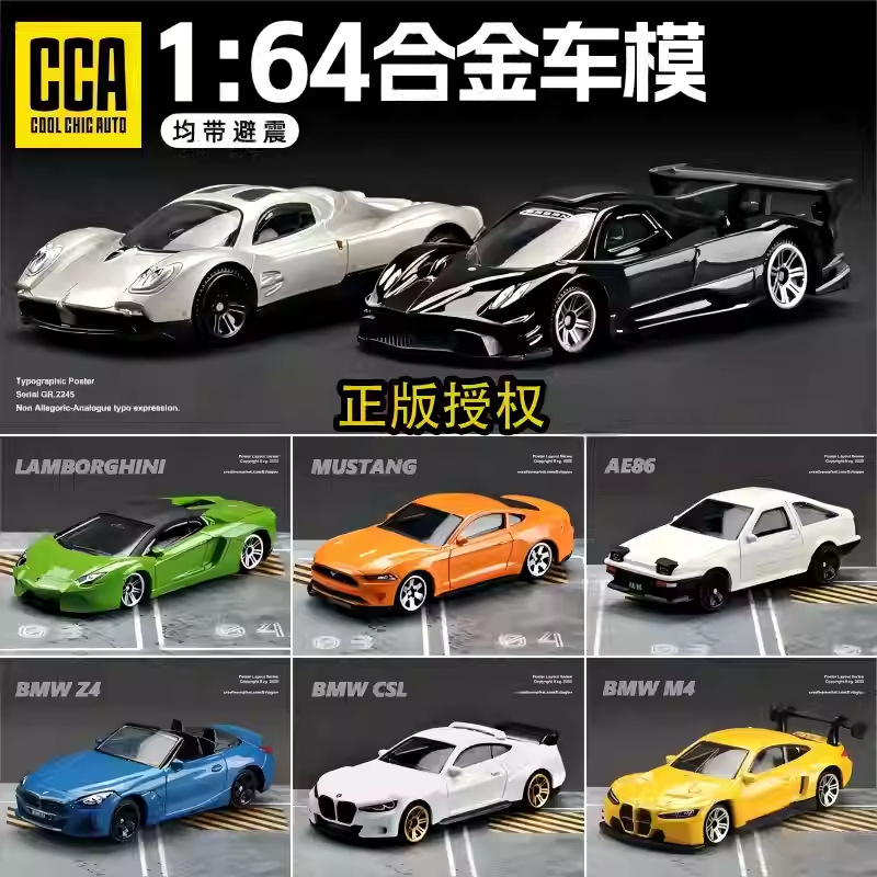 Audi, Toyota, bmw, ferrari, игрушечная машина, реалистичная модель автомобиля