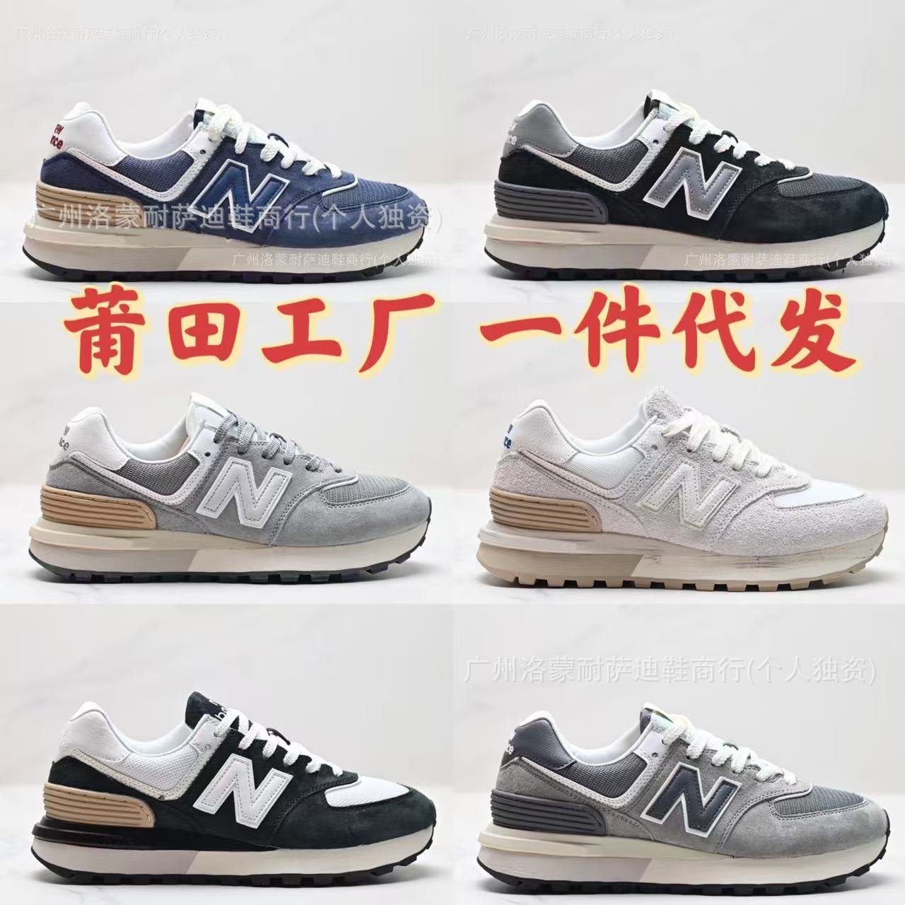 New balance, повседневная обувь для отдыха, беговые кроссовки подходит для мужчин и женщин, женский стиль