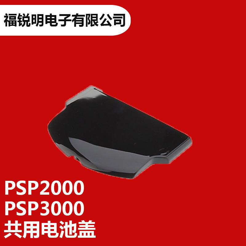 Ebay wish хит продаж PSP2000 3000 в наличии