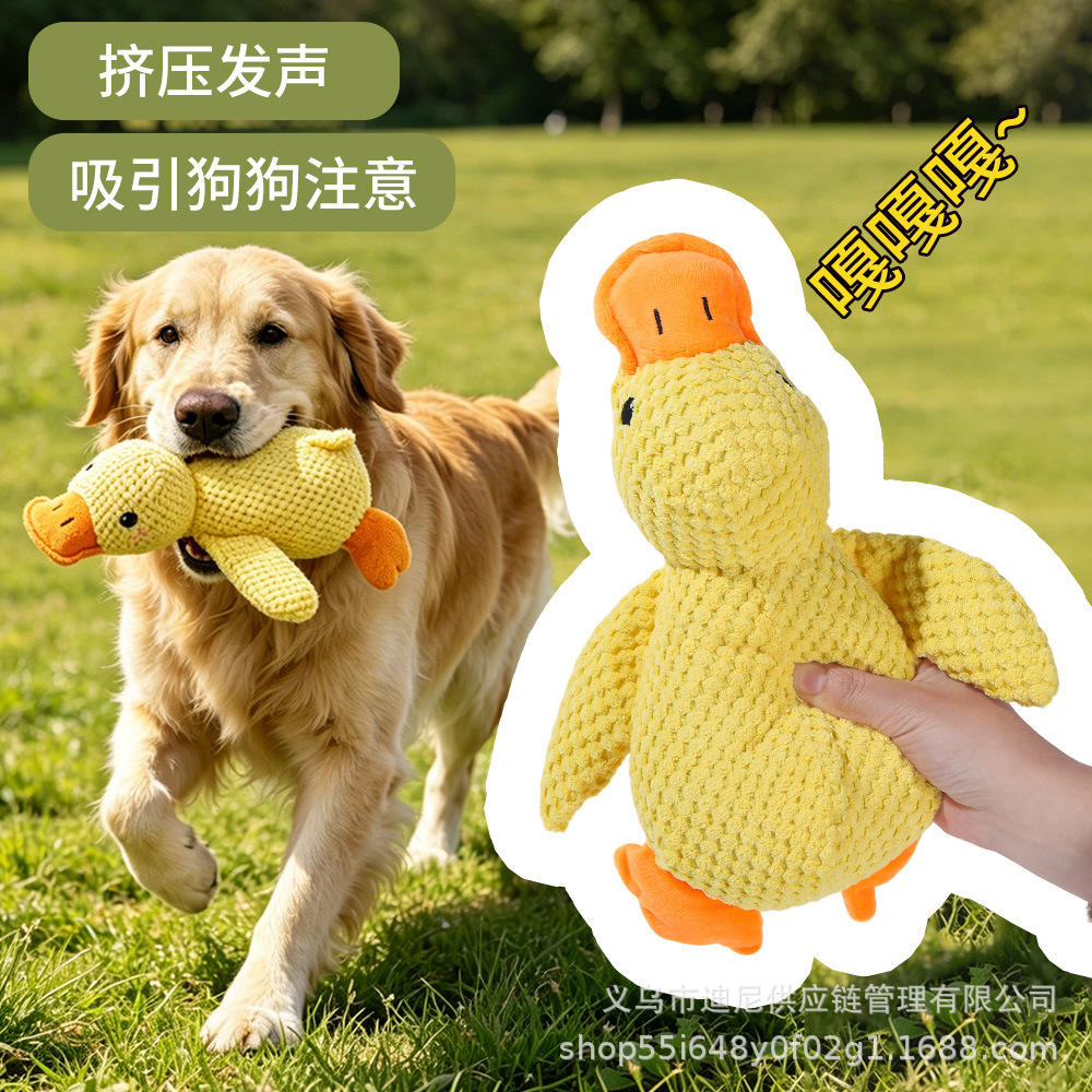 B.Duck, плюшевая игрушка, домашний питомец, издает звуки