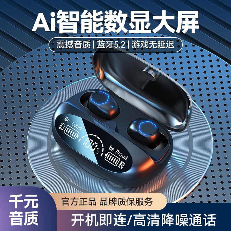 Можно заказать трансграничную новую Bluetooth-гарнитуру M22 TWS-вкладыши с цифровым долговечным высококачественным воспроизведением оптом.