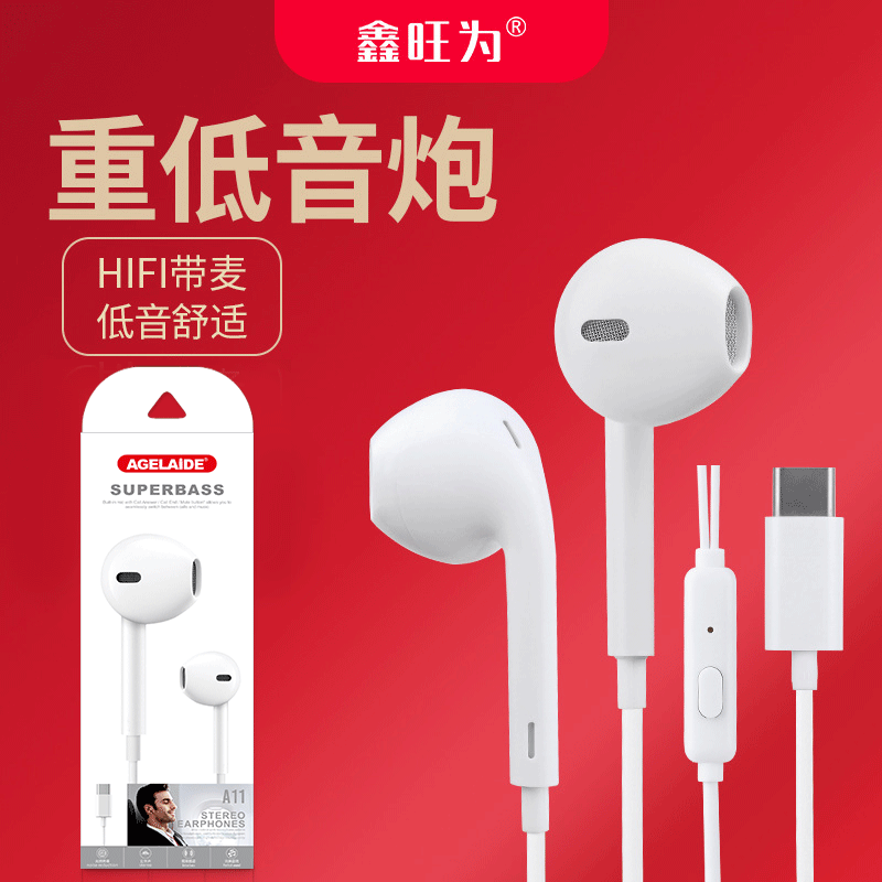 Honor, huawei, (Оптовые продажи), совместимые наушники, проводное управление
