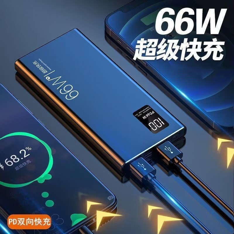 Новый национальный стандарт 3C Power Bank PD Flash Зарядка