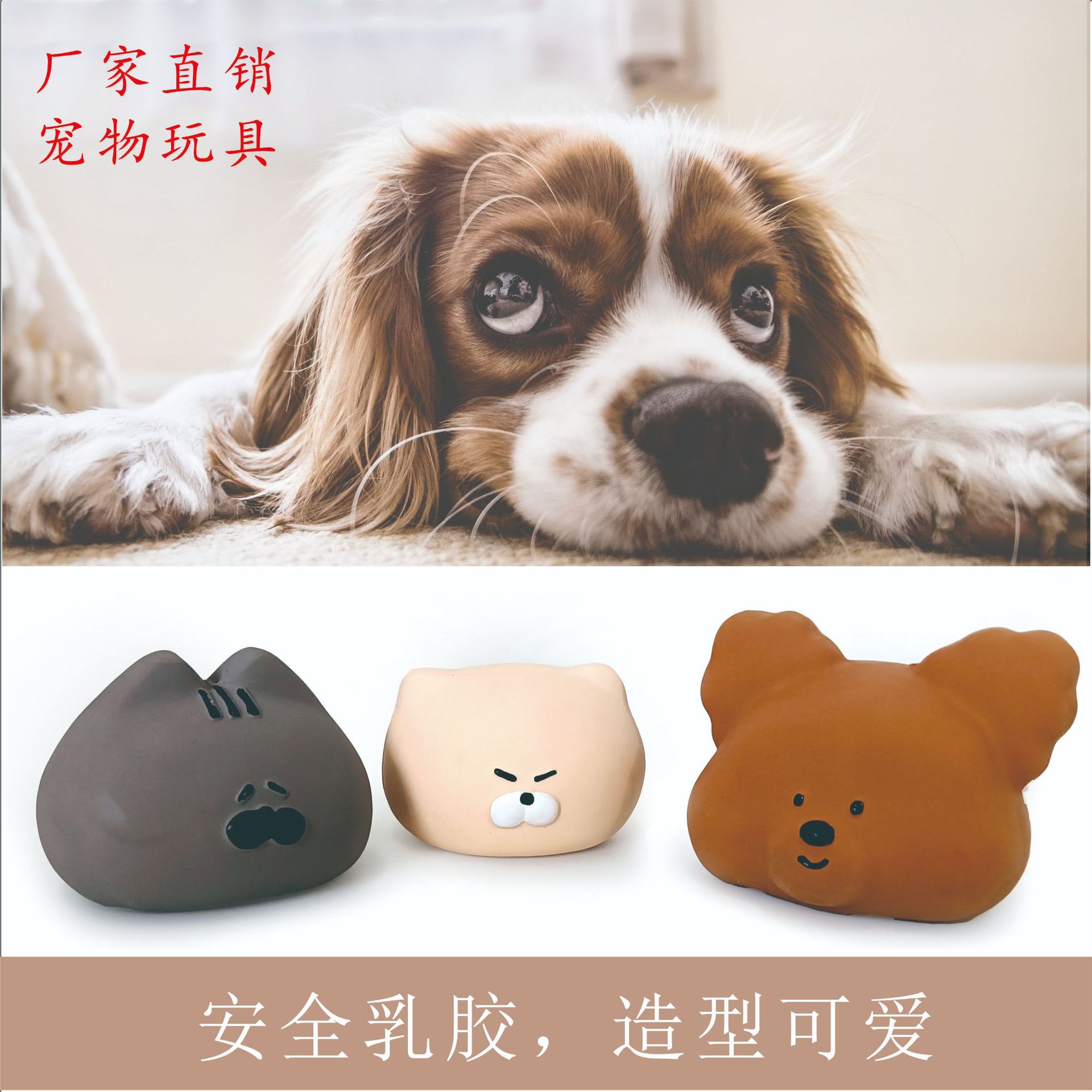 Интерактивная игрушка, домашний питомец, издает звуки