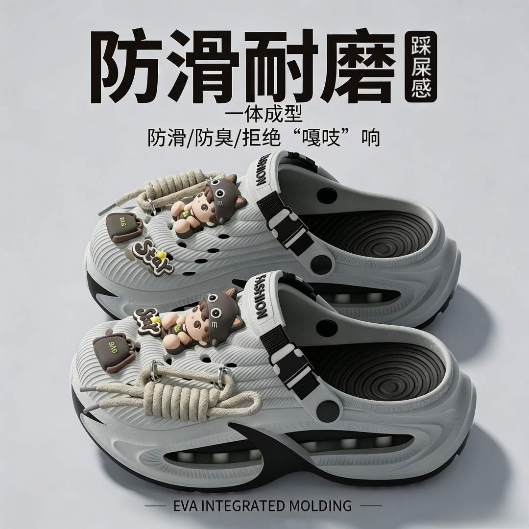 Летние нескользящие износостойкие тапочки в стиле Crocs, коллекция 2026 года, подходят для носки на улице, для влюбленных, большой размер, семейный стиль