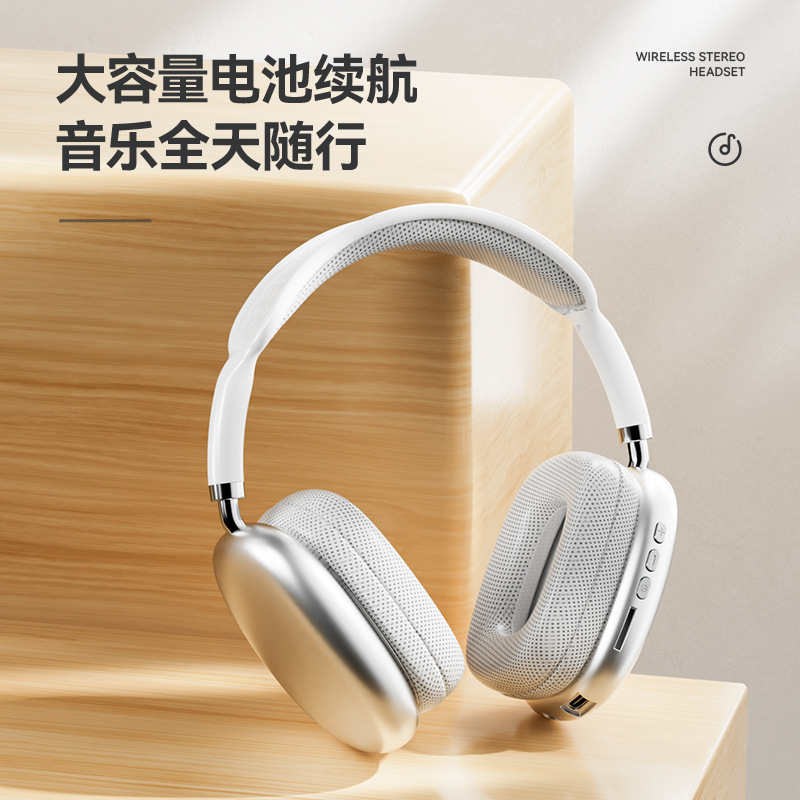 (Трансграничная торговля), (Оптовые продажи), наушники, 9 pro max, bluetooth