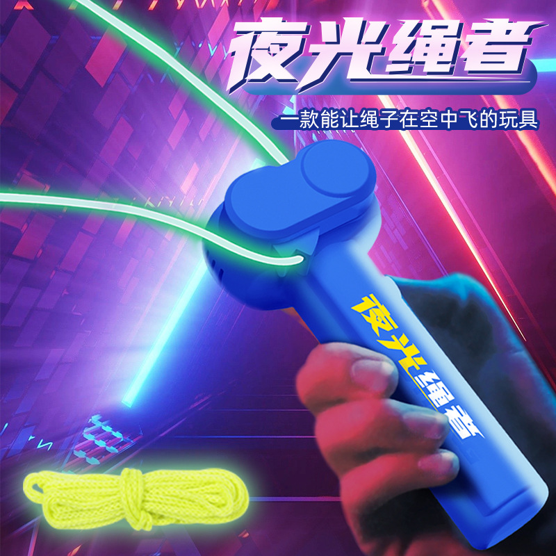 Cross -Bordder Douyin Взрывная веревка