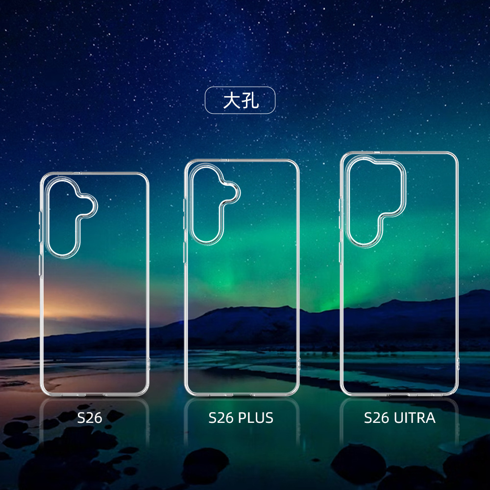 Samsung, S26, совместимый ультратонкий силиконовый чехол для телефона, S26