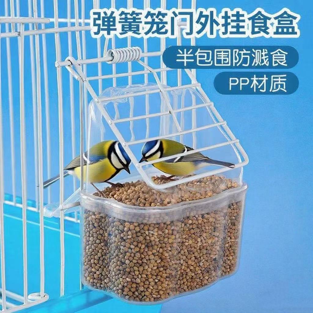 Пион Budger Food Box Bird Cage Внешние аксессуары чашка пищевой танк пищевой чашка прозрачная кормочная птица кормушки для птиц птиц