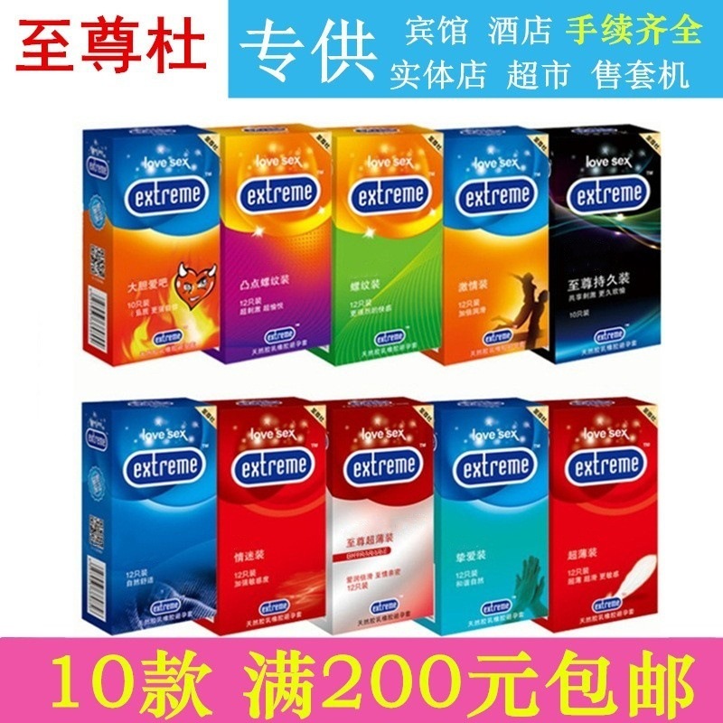 Эротические поставки взрослых презерватив Supreme du chao -thin 12 -in -size -size
