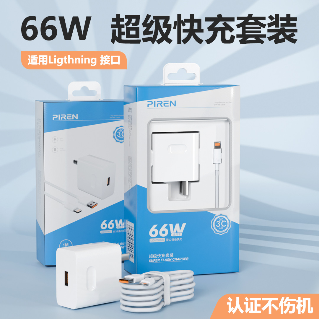 Huawei, honor, совместимое зарядное устройство, мобильный телефон с зарядкой, 66W, 40