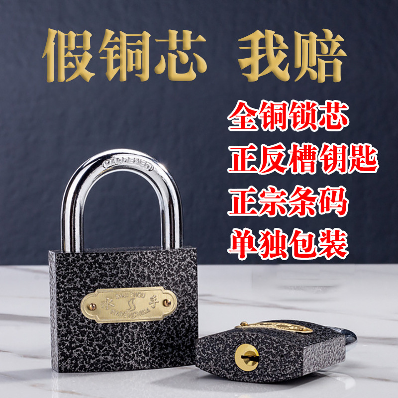 (Оптовые продажи), латунный безопасный замок для домашнего использования для ящиков, анти-кража