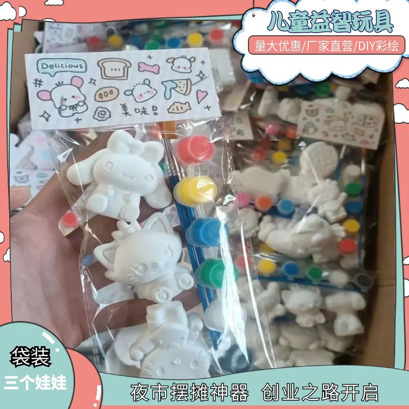 (Оптовые продажи), интеллектуальная игрушка, кукла, раскраска, DIY, граффити