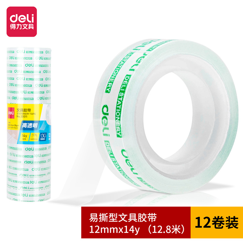 得力 (Оптовые продажи), канцтовары, прозрачная лента, 12mm