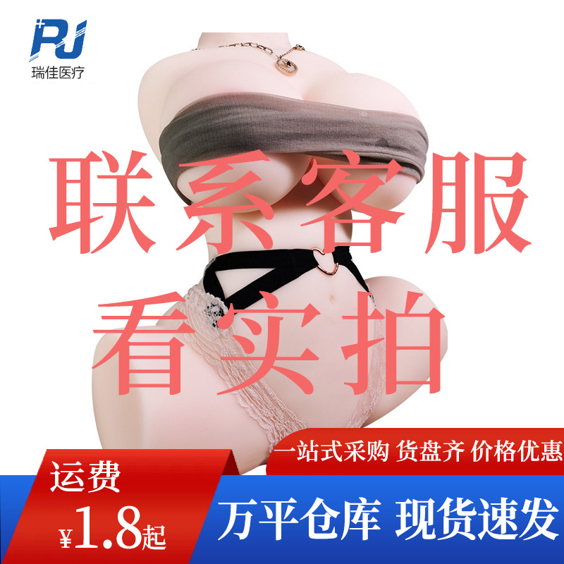 久爱 Модель Mirako модель перевернута модель кукла кукол куколка вагинальная задница.