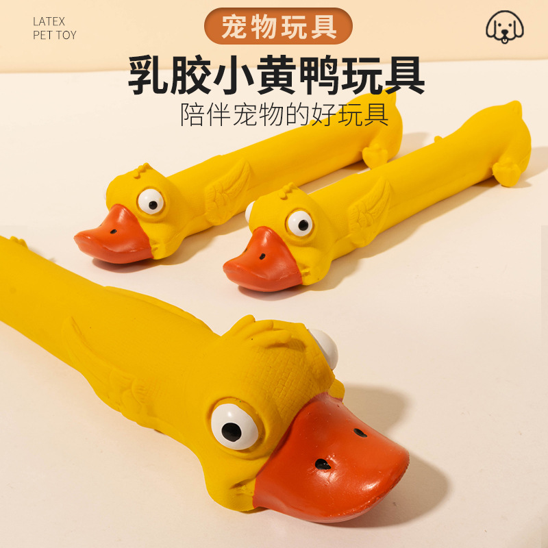 (Трансграничная торговля), B.Duck, (Оптовые продажи), игрушка, антистресс, издает звуки, домашний питомец, утка