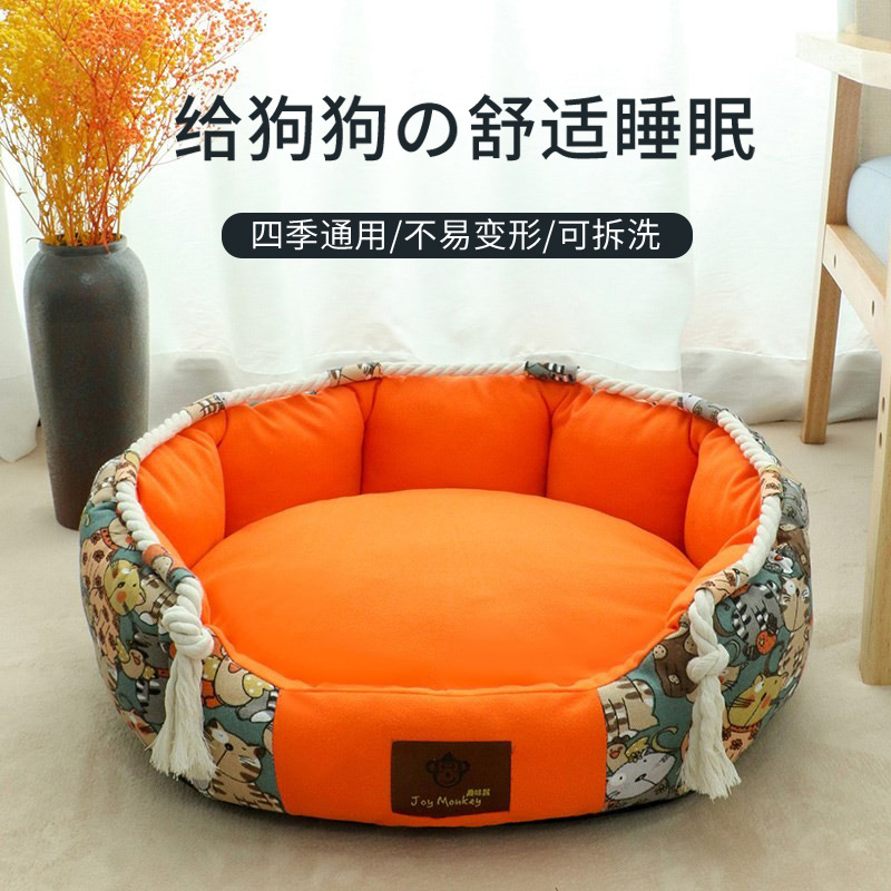 狗窝四季通用