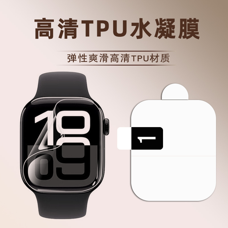 Apple, (Оптовые продажи), часы, гидрогель