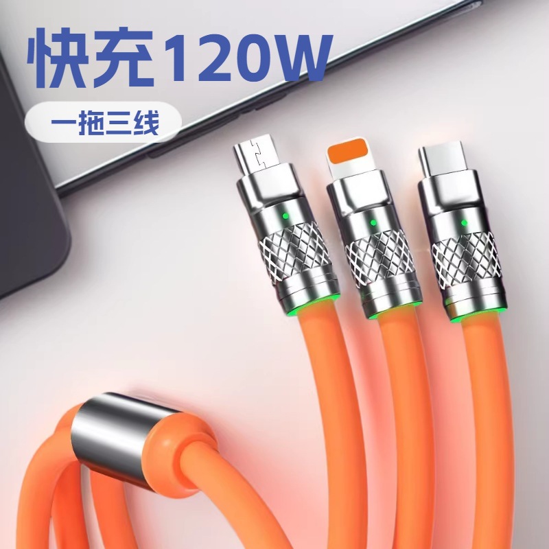 Apple, быстрый зарядный кабель, Android 120, 120W