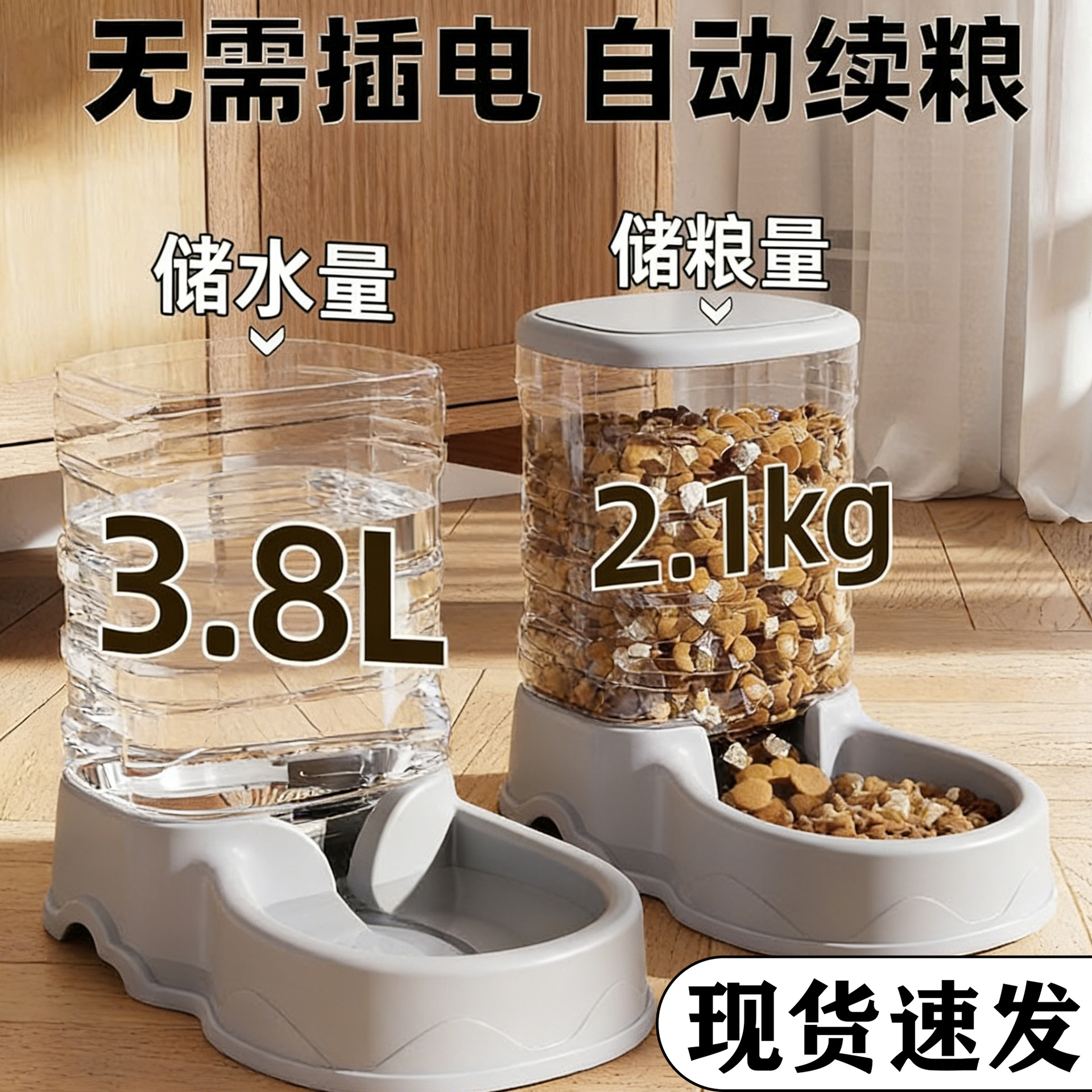 自动喂食器猫咪猫粮宠物狗狗饮水机喝水流动不插电水壶猫食盆用品