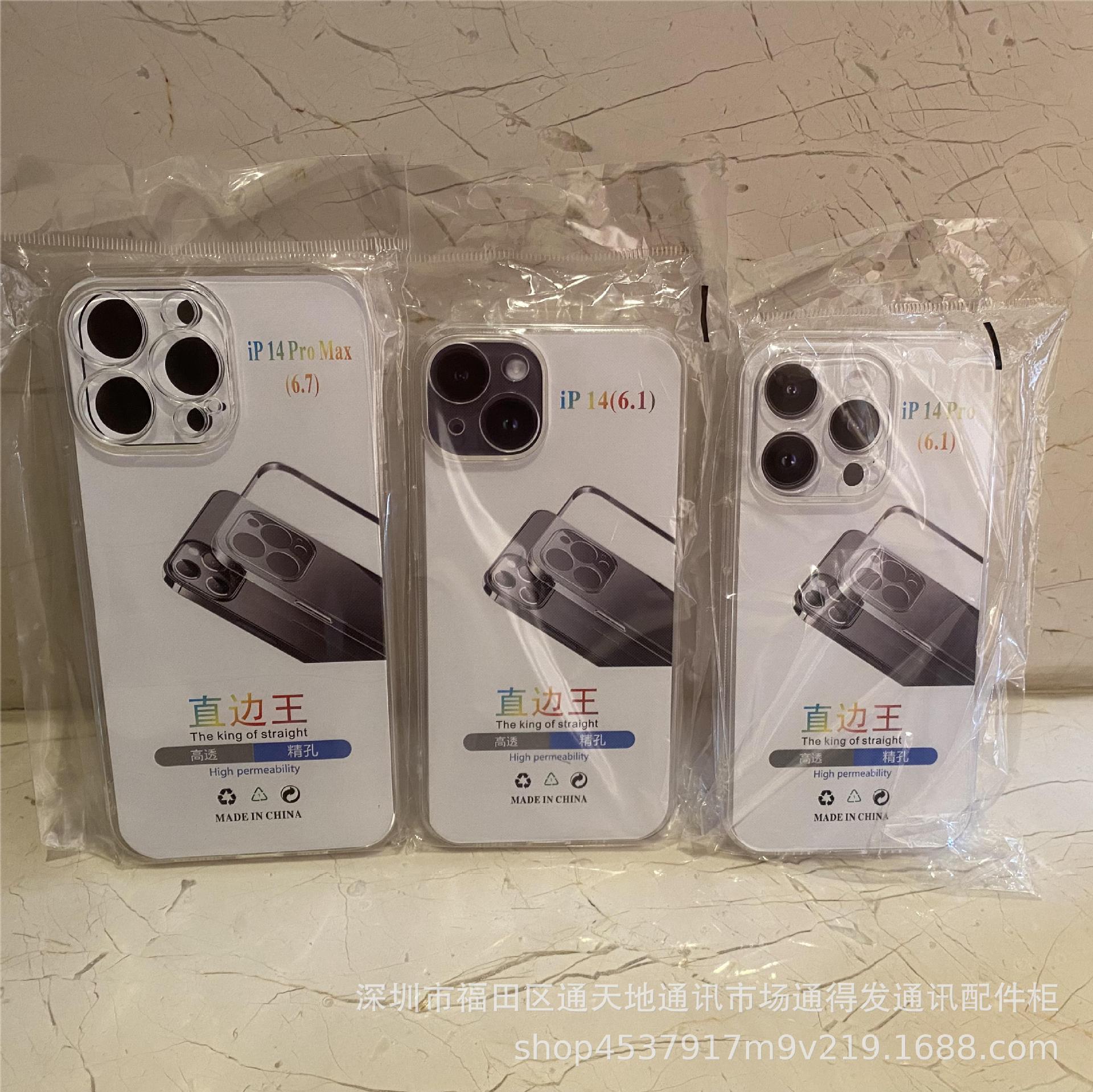 Apple, совместимый iPhone 16, защитный чехол, чехол для телефона, iphone, 14promax, защита при падении