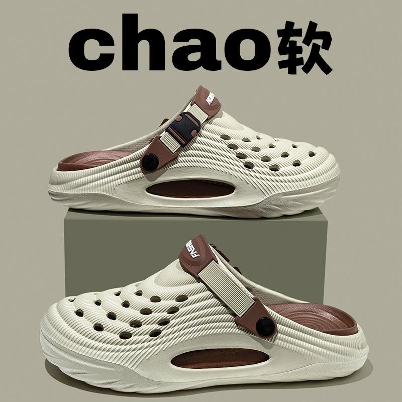 Пляжные босоножки, летние тапочки в стиле Crocs, ультрамягкие нескользящие спортивные тапочки, пляжный стиль, подходят для носки на улице