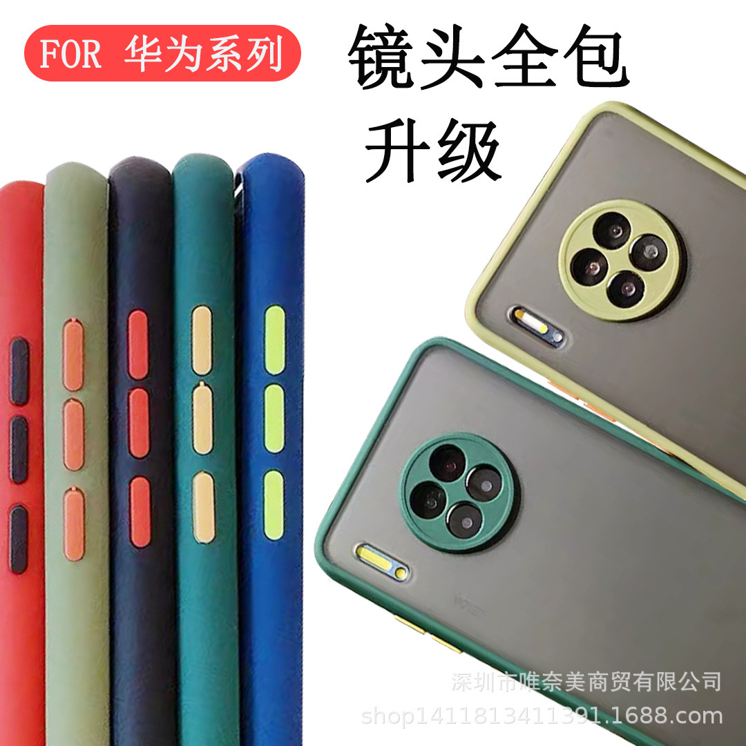 Huawei, honor, совместимый матовый акриловый чехол для телефона, x80, 80promax