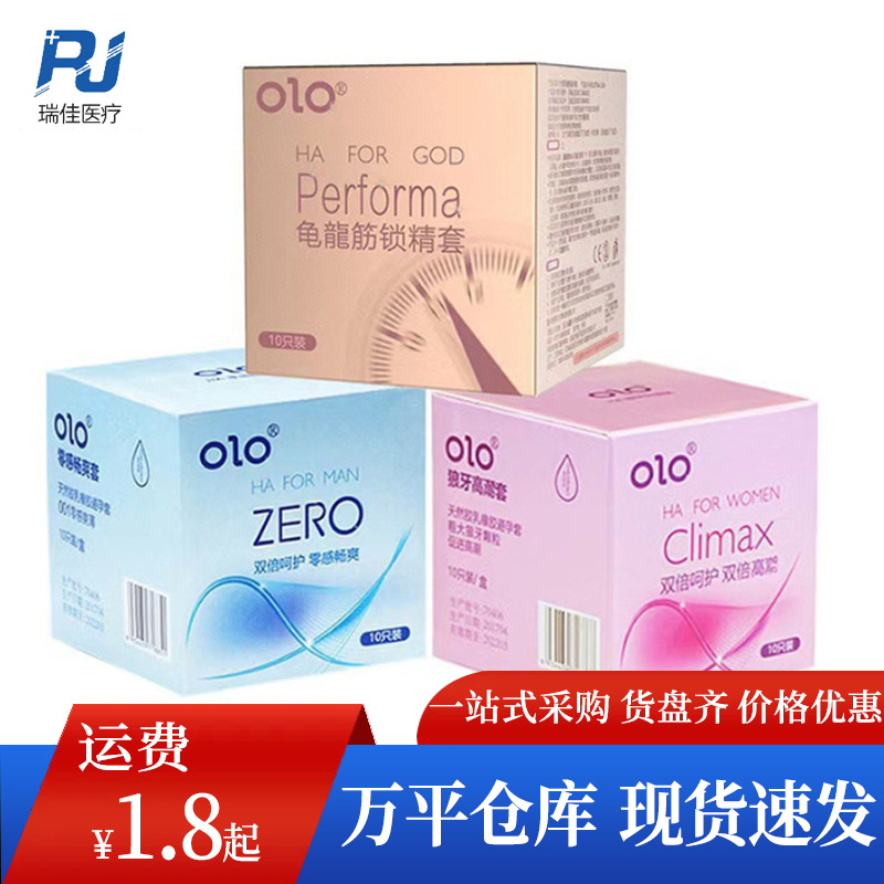 olo Презерватив Olo Zero -Uensitive Air Suit, Zero Air Set 001 Страховой презерватив кульминации, половые принадлежности