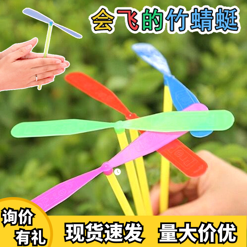 Дорожная сказочная игрушка для детского сада, стрекоза, ностальгия, подарок на день рождения