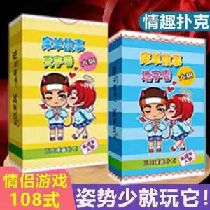 玩范 Падающие покерные секреты покер Sky Permance Blue Brand Blue Brand Brand Poker для взрослых секс -коммутации продукты