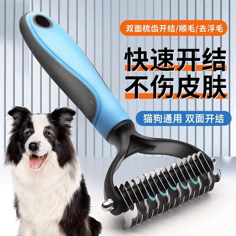 Косметический двусторонний универсальный массажер, удаление волос