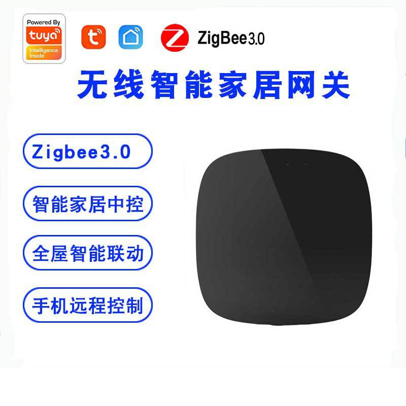 Tuya Tuya Multimode Gateway Smart Home Беспроводной шлюз голосовой контроль Bluetooth Zigbee Iot Host