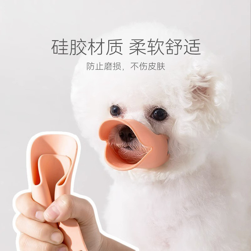 Лай щенка под названием Pet Duckbill Duckbill Рукока
