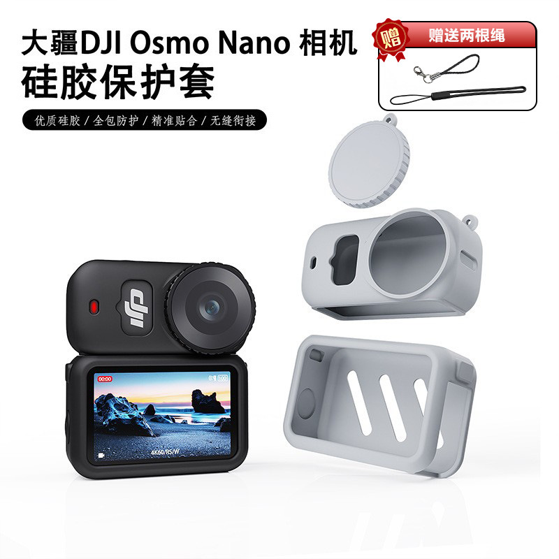 DJI, совместимый силиконовый защитный чехол, защитная сумка, объектив, защита при падении