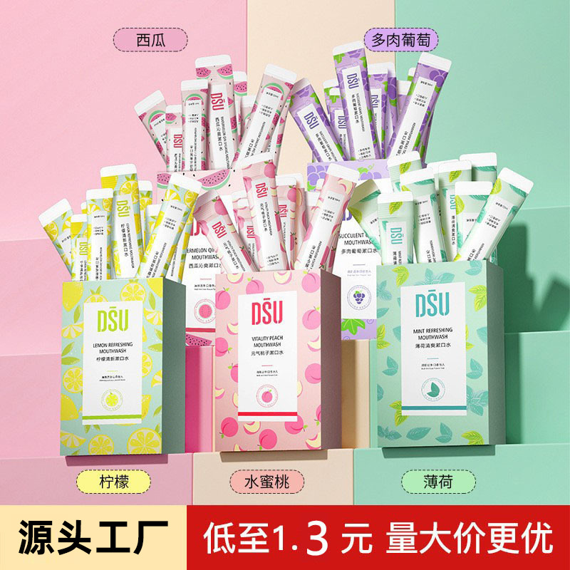 DSU (Оптовые продажи), мятный оральный гигиенический одноразовый портативный свежий ополаскиватель для рта