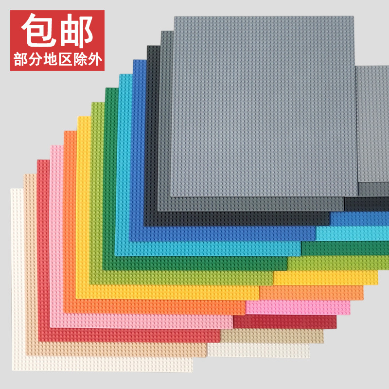 Lego, конструктор, базовая плита, игрушка с аксессуарами, мелкие частицы, 50x, x50, прямые продажи с завода