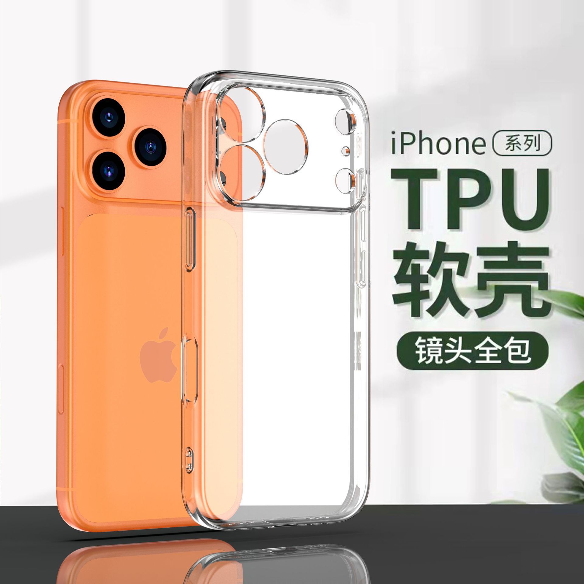 Apple, совместимый чехол для телефона, прозрачный iPhone16 Pro, iPhone 14, силиконовый защитный чехол, iphone, 14promax
