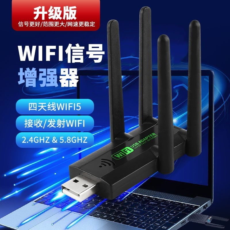 Усилитель сигнала Wi-Fi, повторитель, беспроводной удлинитель, домашний усилитель скорости, внешняя беспроводная сетевая карта, усилитель горячей модели