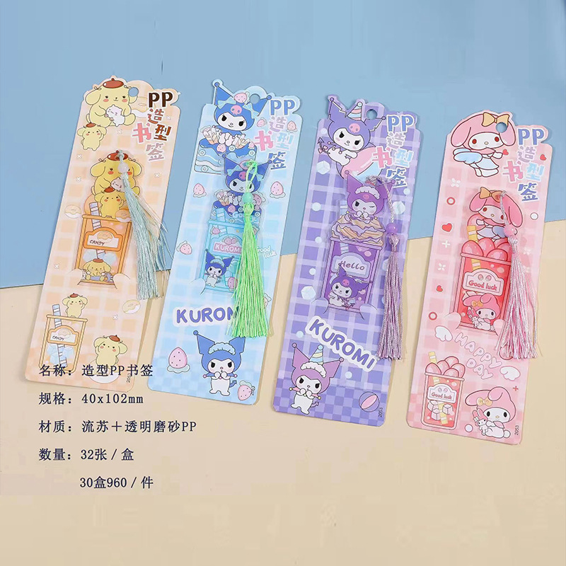 Creative Tassel закладка милая мультипликационная модель PP папка закладка Xiaolong Fresh Student Book Clip Sanrio Book Signature Оптовая