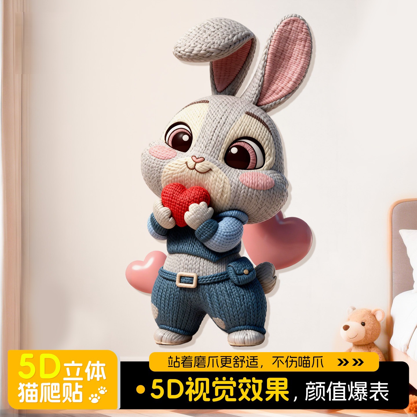 Коврик для когтей Crazy Zootopia Cat с лисой и кроликом, нелиняющий коврик для лазания кошек, многофункциональная наклейка на стену, 5D когтеточка для кошек