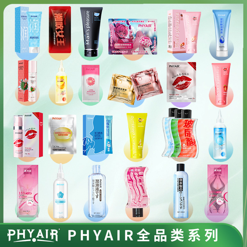 Phyair Полно -категорий Смазочный смазывающий смазывающий смазывающий смазочный смазочный смазочный смазочный смазочный смазочный смазочный смазочный
